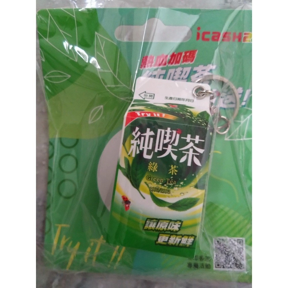 純喫茶系列iCASH 2.0-規格圖1