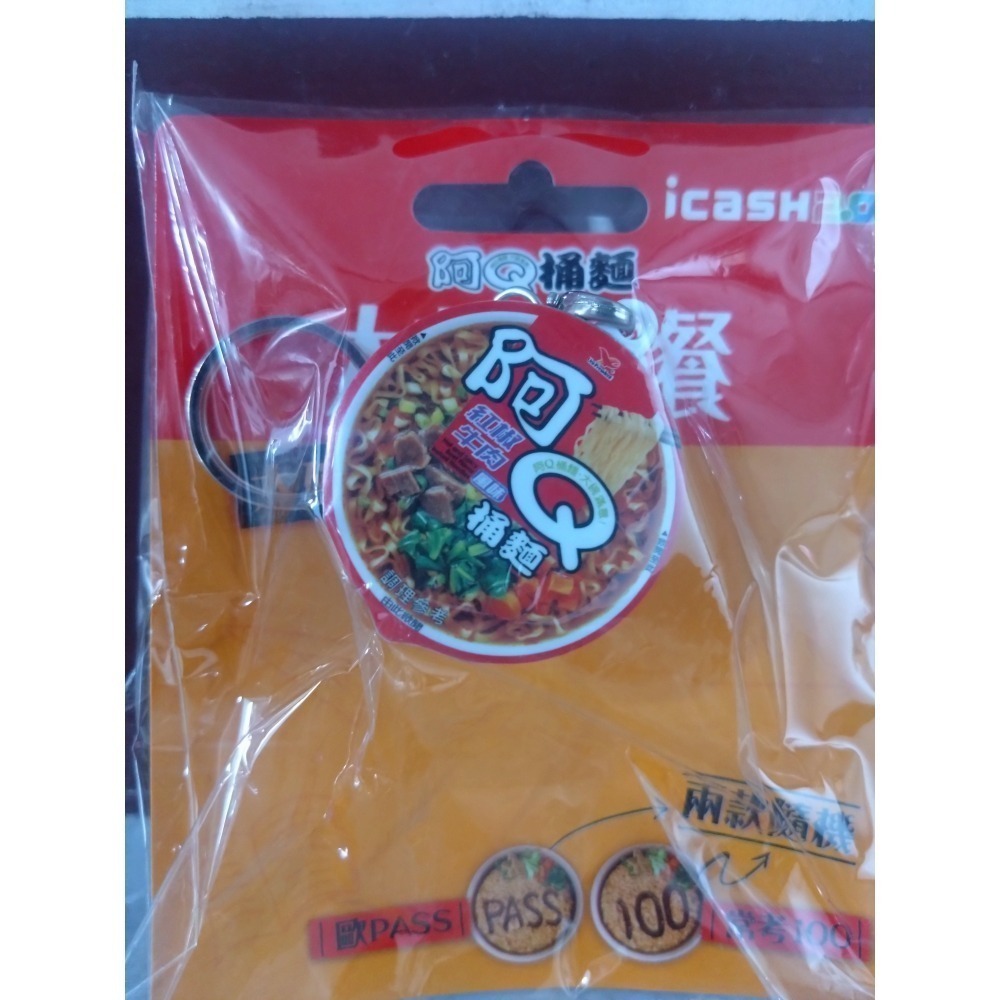 泡麵系列iCASH 2.0-滿漢大餐蔥燒牛肉麵、來一客鮮蝦魚板風味、阿Q桶麵紅椒牛肉風味-規格圖4