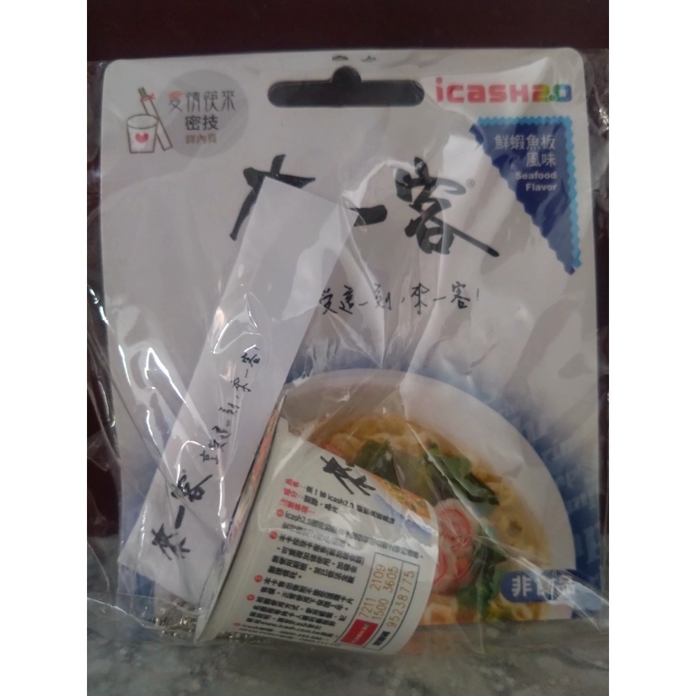 泡麵系列iCASH 2.0-滿漢大餐蔥燒牛肉麵、來一客鮮蝦魚板風味、阿Q桶麵紅椒牛肉風味-規格圖4