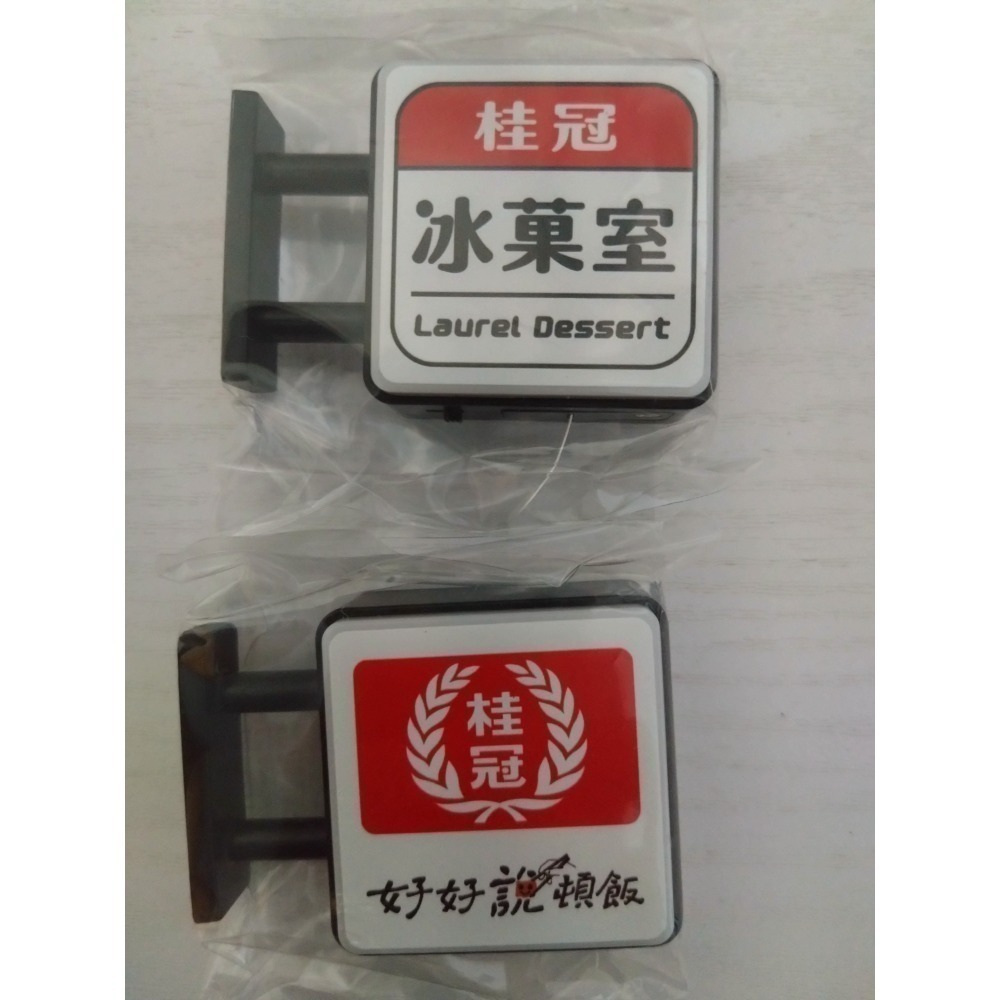 桂冠系列小燈箱