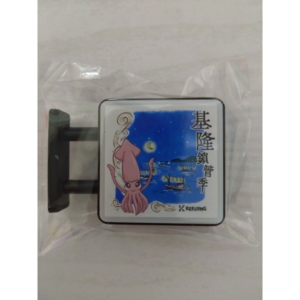 基隆鎖管季