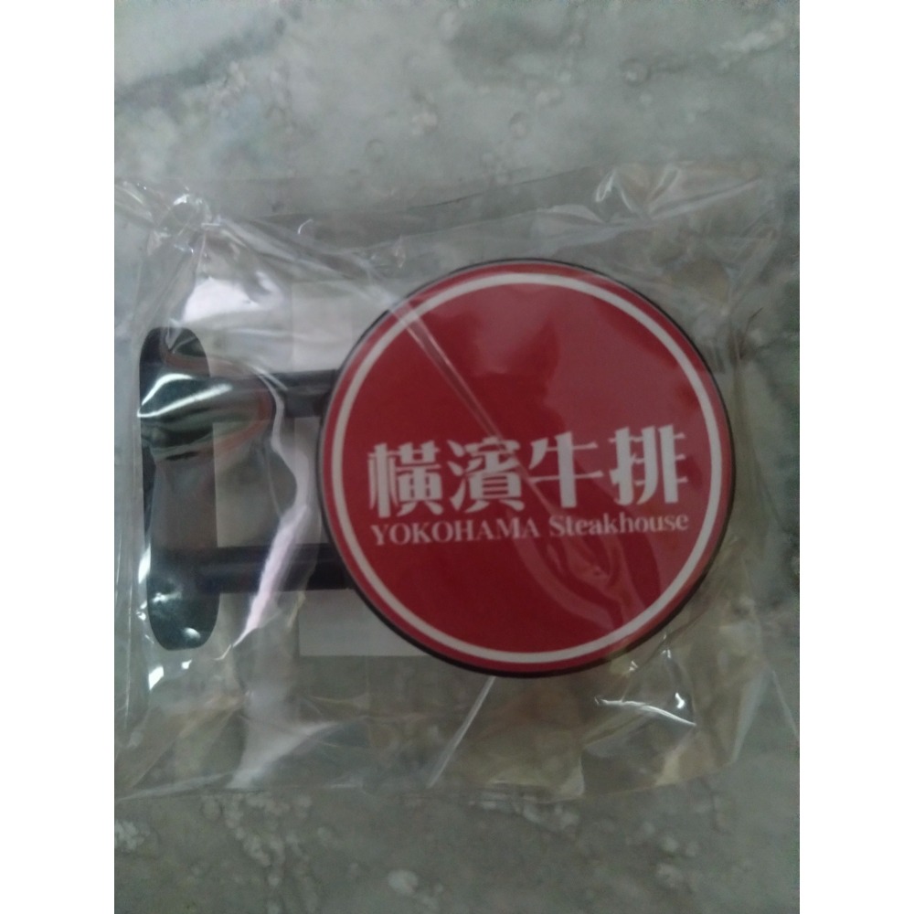 橫濱牛排小燈箱