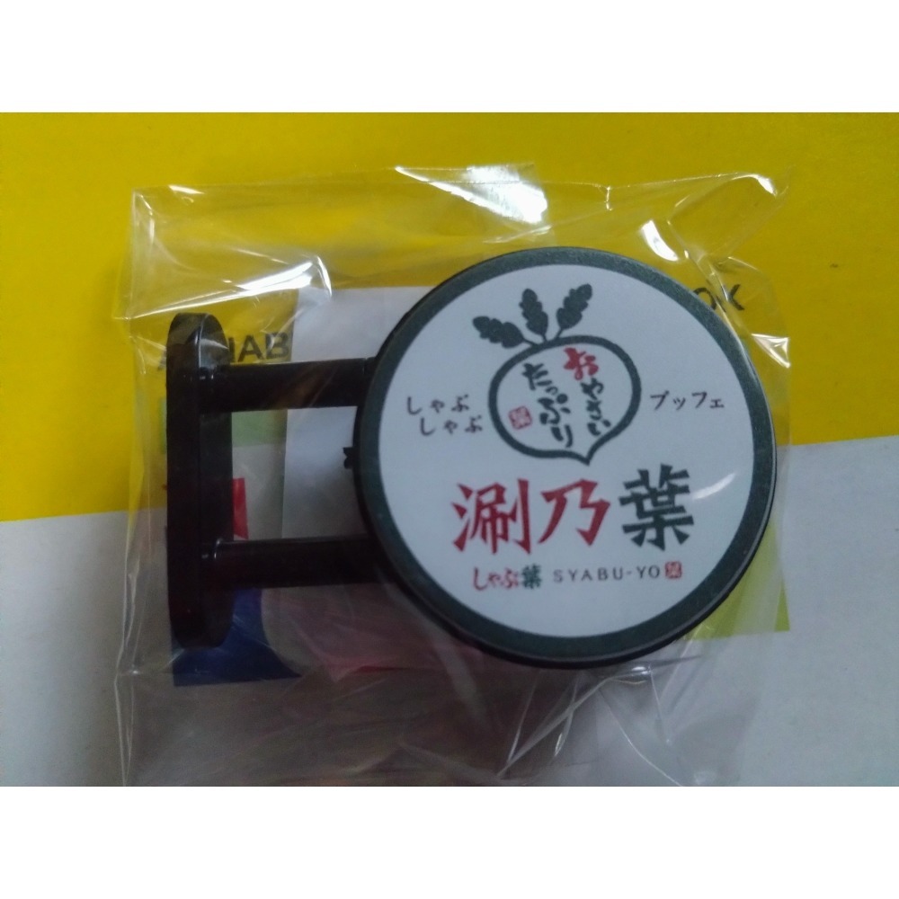 涮乃葉、家樂福、古拉爵、OK、聖娜小燈箱-規格圖6