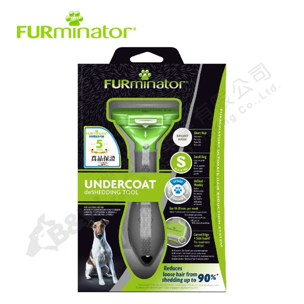 Furminator 美國神效專利去毛梳 短毛小型犬專用-細節圖2
