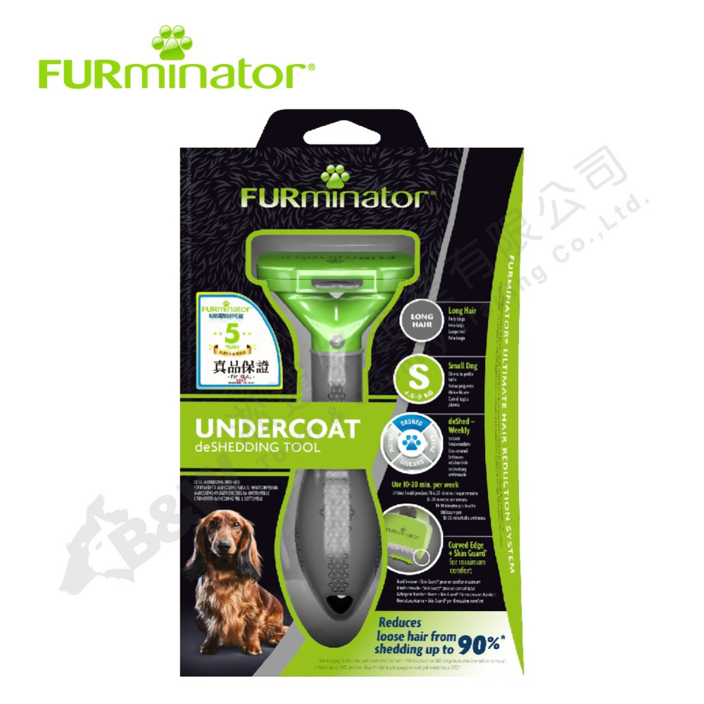 Furminator 美國神效專利去毛梳 長毛小型犬專用-細節圖2