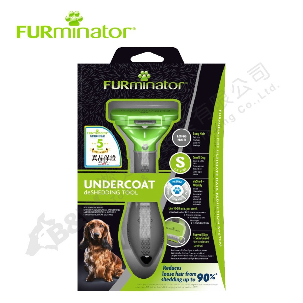 Furminator 美國神效專利去毛梳 長毛小型犬專用-細節圖2