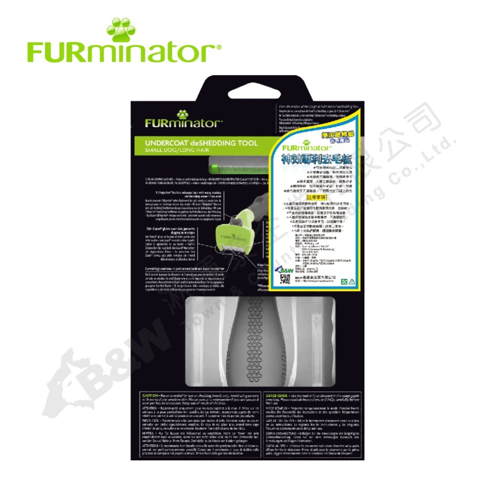 Furminator 美國神效專利去毛梳 長毛小型犬專用-細節圖7