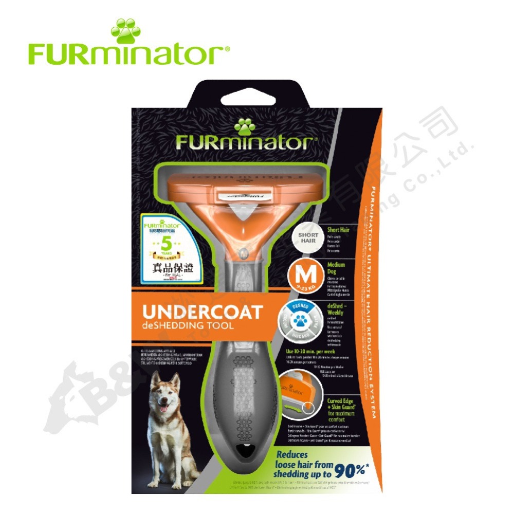 Furminator 美國神效專利去毛梳 短毛中型犬專用-細節圖2