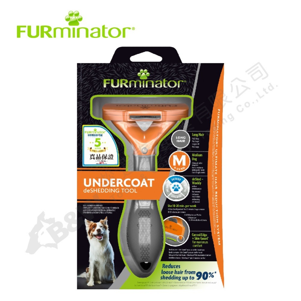 Furminator 美國神效專利去毛梳 長毛中型犬專用-細節圖2