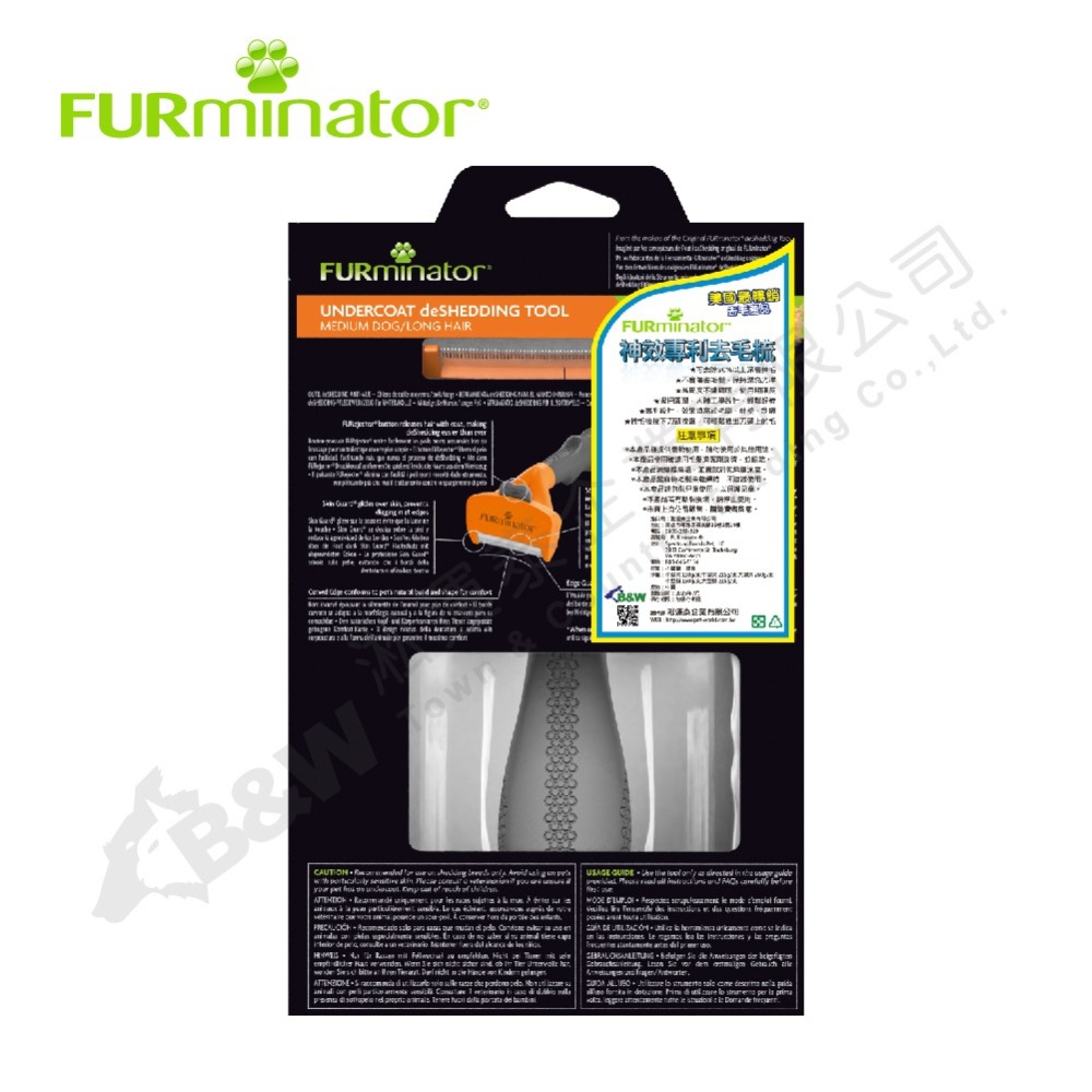Furminator 美國神效專利去毛梳 長毛中型犬專用-細節圖7