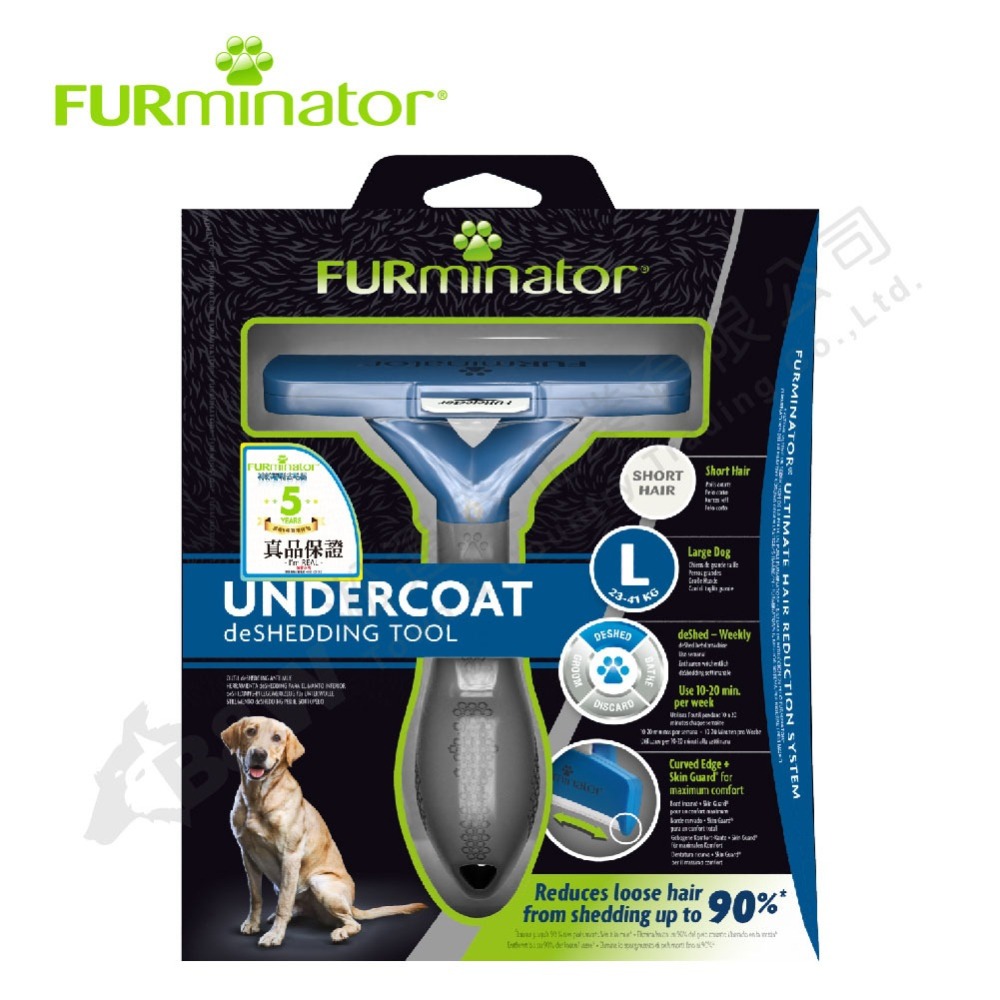 Furminator 美國神效專利去毛梳 短毛大型犬專用-細節圖2