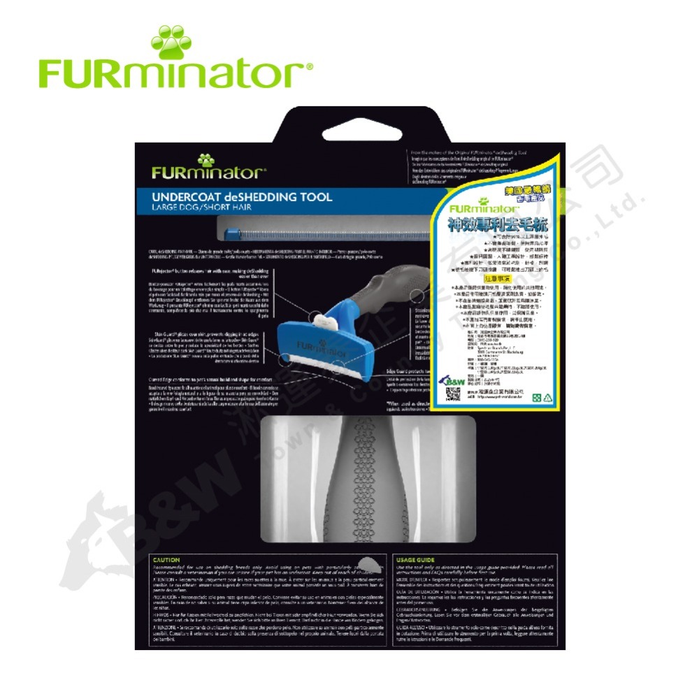 Furminator 美國神效專利去毛梳 短毛大型犬專用-細節圖7