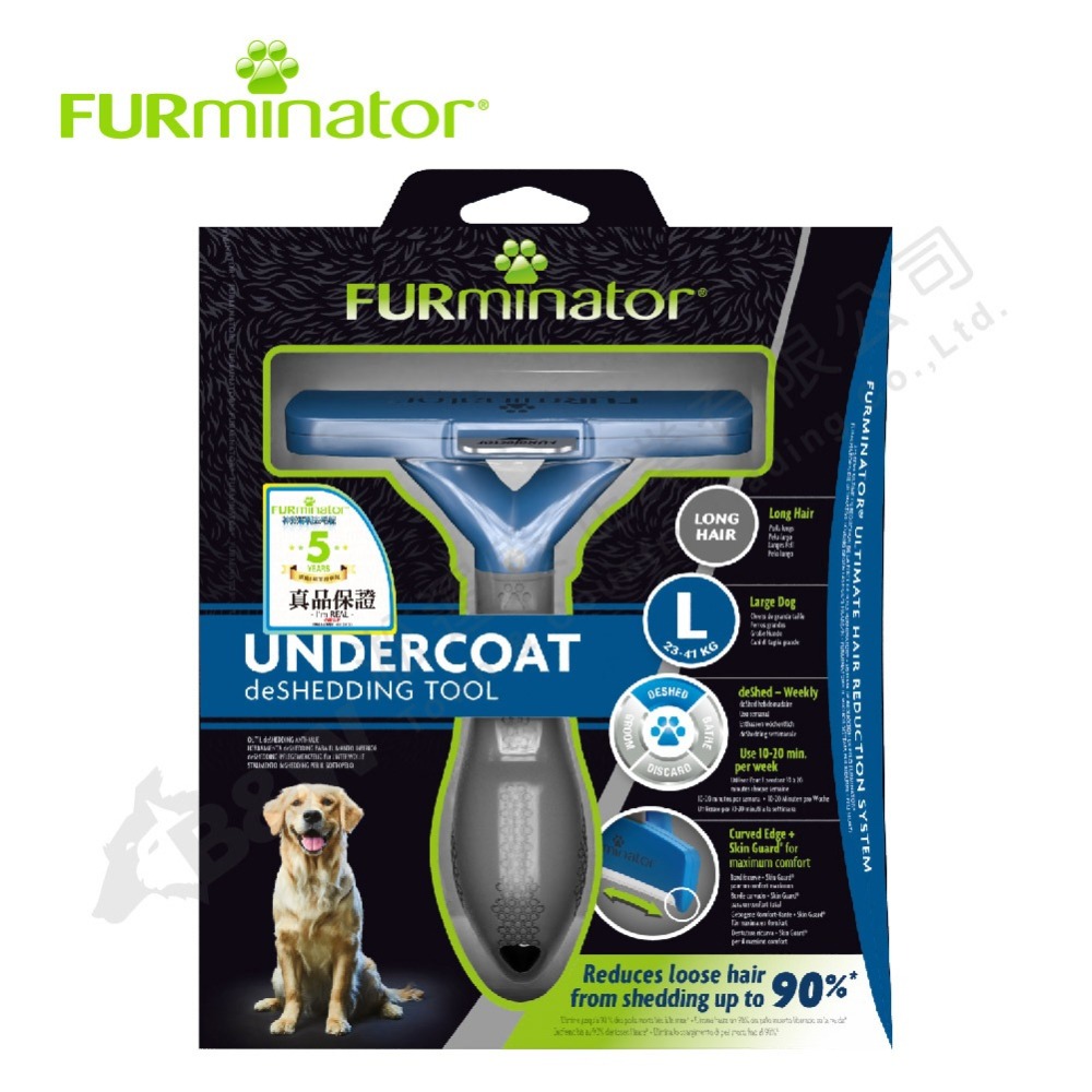 Furminator 美國神效專利去毛梳 長毛大型犬專用-細節圖2