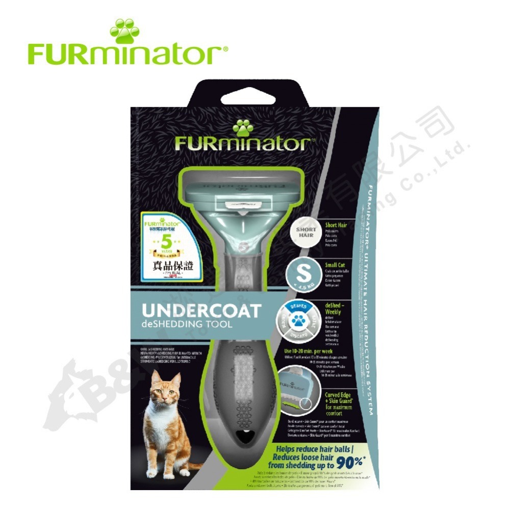 Furminator 美國神效專利去毛梳 短毛小型貓專用-細節圖2