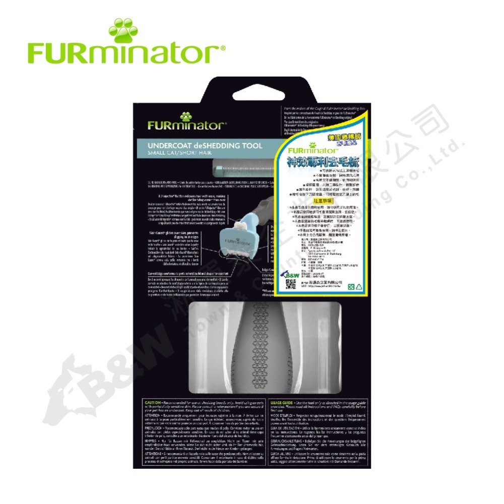Furminator 美國神效專利去毛梳 短毛小型貓專用-細節圖7
