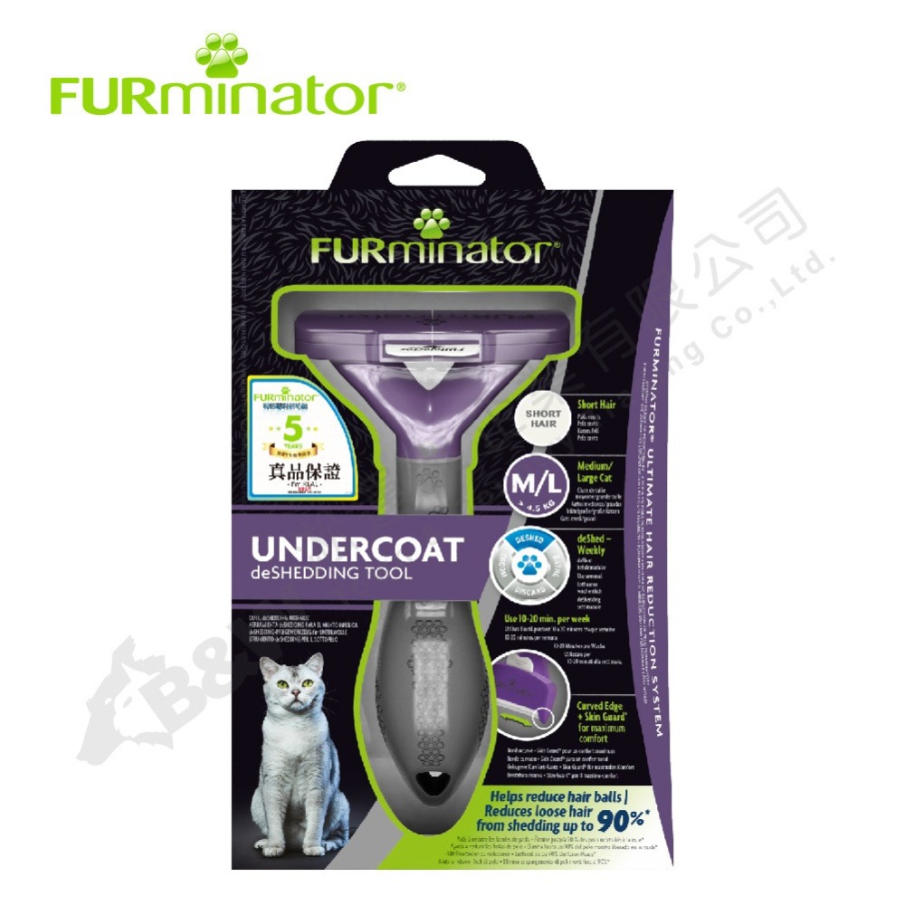 Furminator 美國神效專利去毛梳 短毛大型貓專用-細節圖2