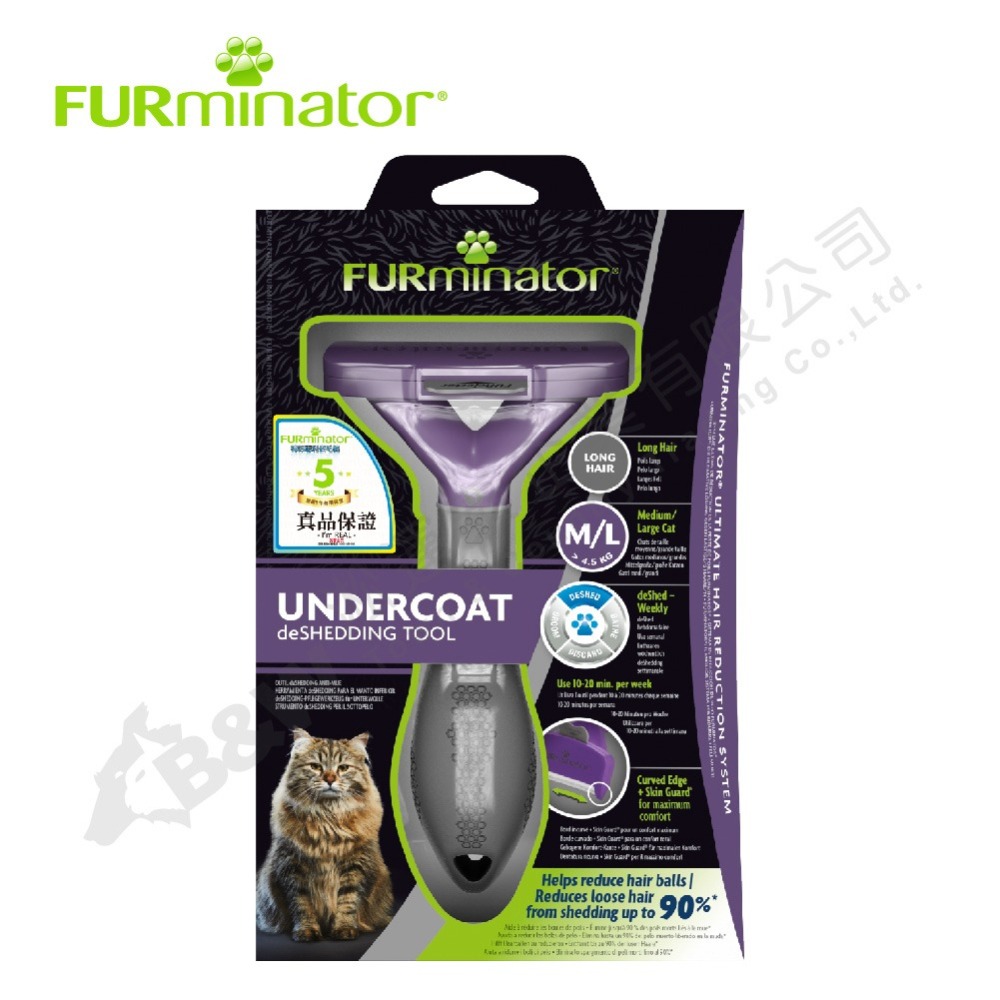 Furminator 美國神效專利去毛梳 長毛大型貓專用-細節圖2