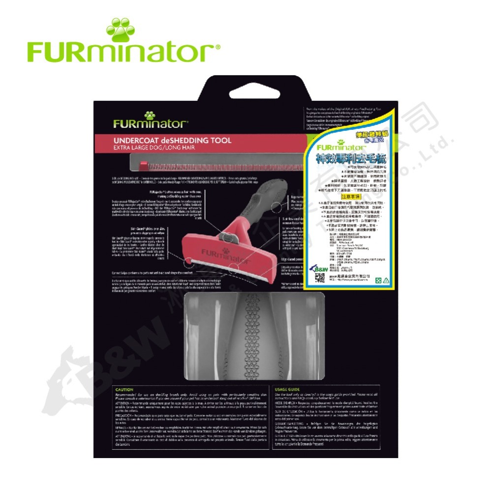Furminator 美國神效專利去毛梳 長毛巨型犬專用-細節圖7