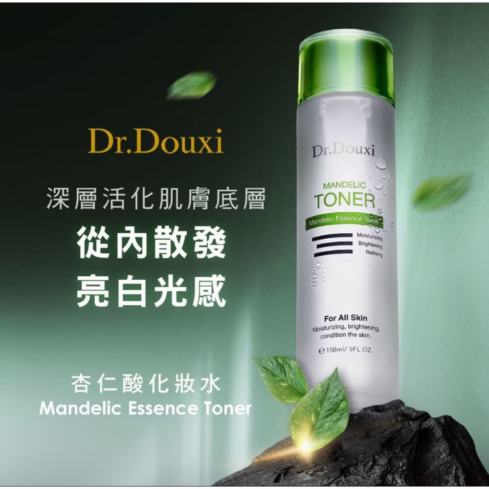 化妝水150ml