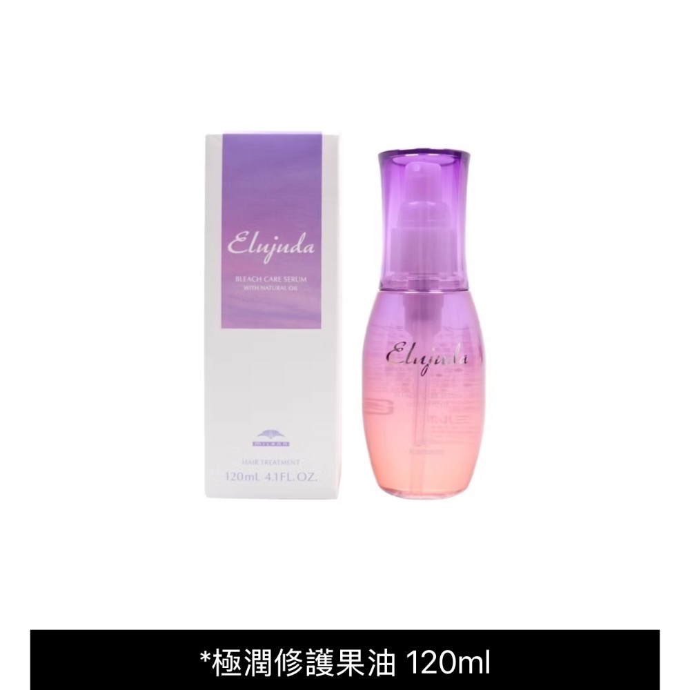 哥德式｜MILBON｜生命果油｜極潤修護果油（預購）-細節圖2