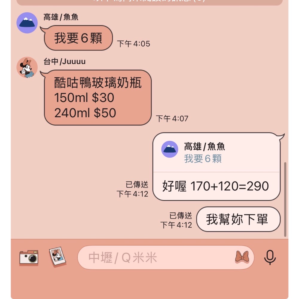 小獅王奶瓶+奶嘴6-細節圖2