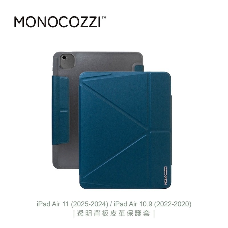 MONOCOZZI 皮革透明保護套｜iPad 、iPad Air 10.9/11、Pro 11/13 通用、質感簡約-細節圖4