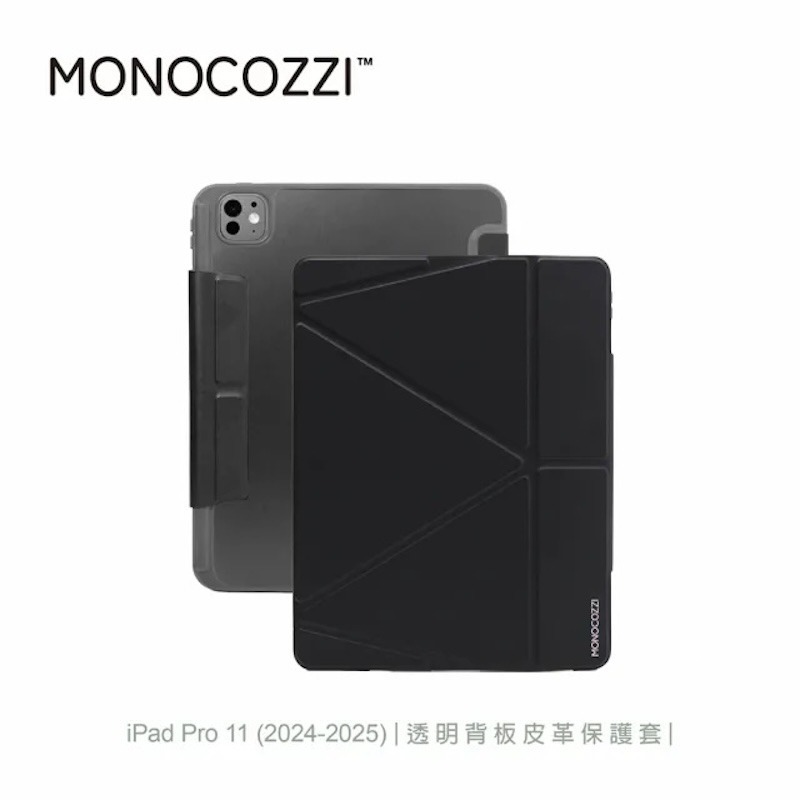 MONOCOZZI 皮革透明保護套｜iPad 、iPad Air 10.9/11、Pro 11/13 通用、質感簡約-細節圖6