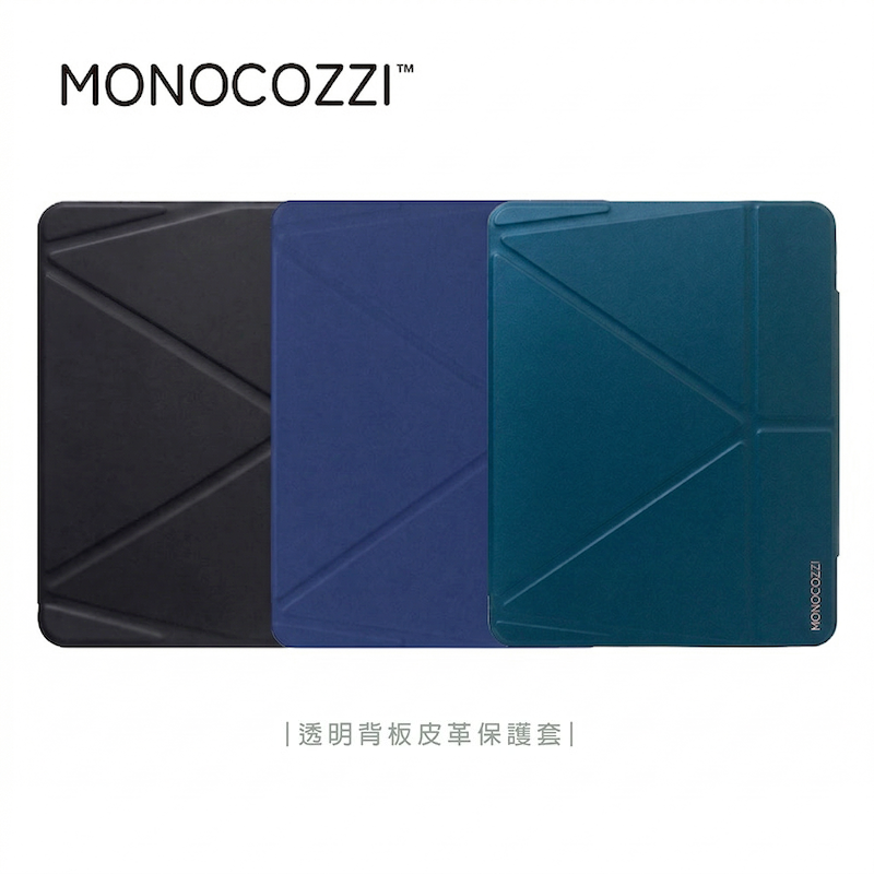 MONOCOZZI 皮革透明保護套｜iPad 、iPad Air 10.9/11、Pro 11/13 通用、質感簡約-規格圖9