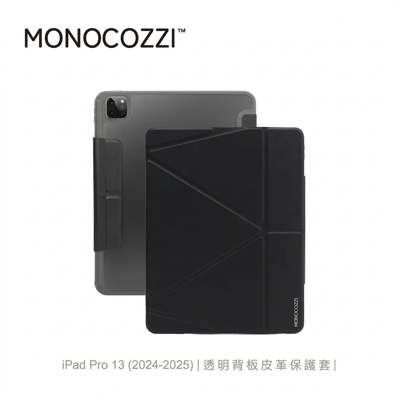 MONOCOZZI 皮革透明保護套｜iPad 、iPad Air 10.9/11、Pro 11/13 通用、質感簡約-規格圖9