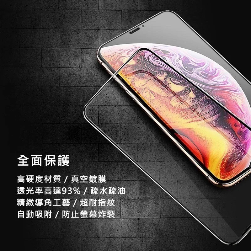 Dr.TOUGH 硬博士 iPhone 17系列玻璃貼｜極致系列、AR增透/霧面/防窺/抗藍光、滿版防護、超順手-細節圖3