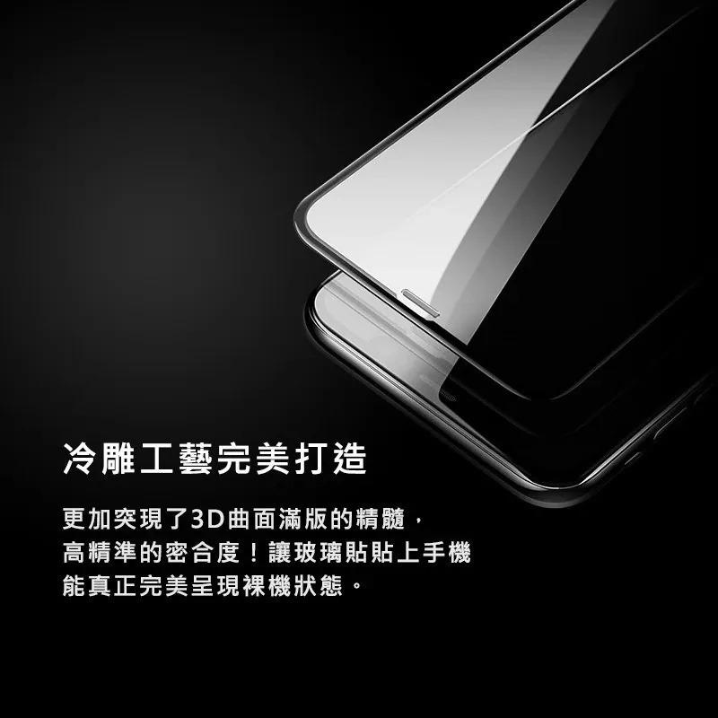 Dr.TOUGH 硬博士 iPhone 17系列玻璃貼｜極致系列、AR增透/霧面/防窺/抗藍光、滿版防護、超順手-細節圖4