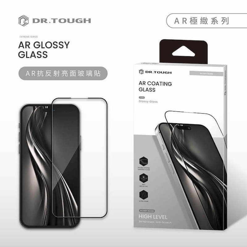 Dr.TOUGH 硬博士 iPhone 17系列玻璃貼｜極致系列、AR增透/霧面/防窺/抗藍光、滿版防護、超順手-規格圖5