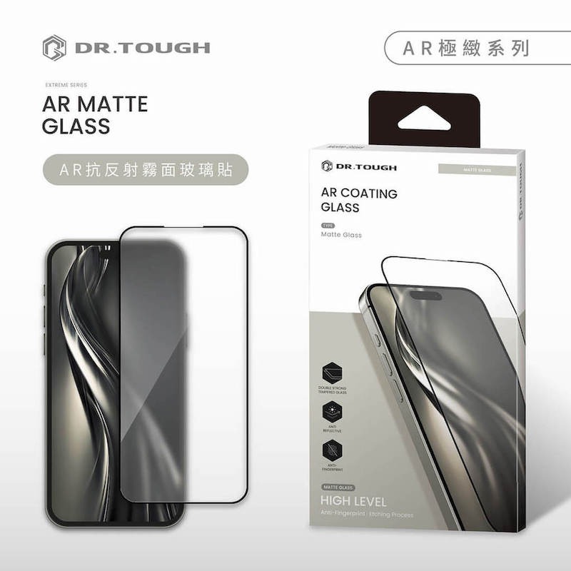 硬博士 iPhone 17系列玻璃貼｜極致系列、AR增透/霧面/防窺/抗藍光、滿版防護、超順手-規格圖5
