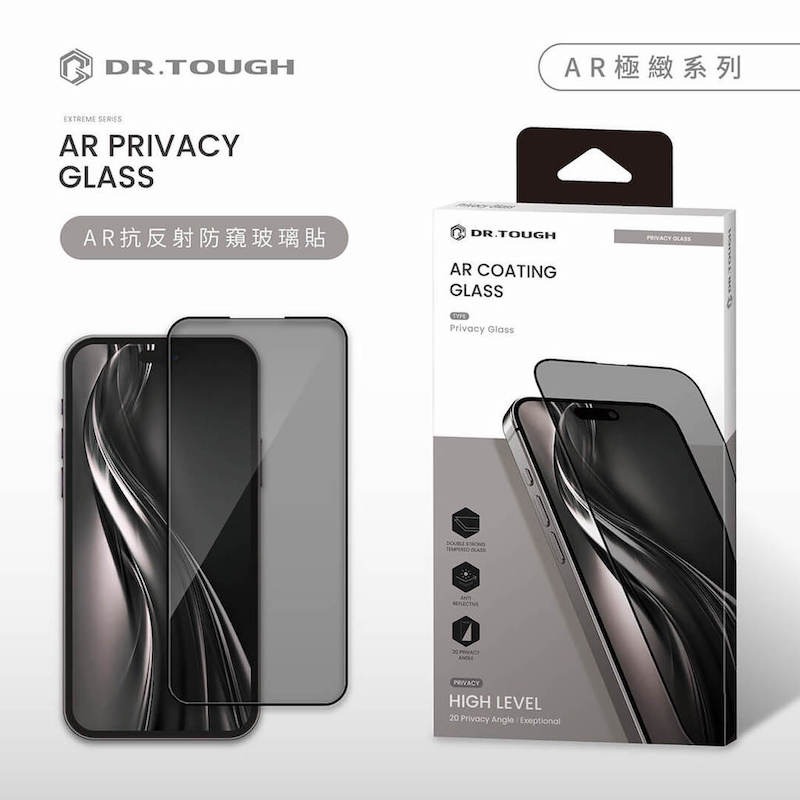 硬博士 iPhone 17系列玻璃貼｜極致系列、AR增透/霧面/防窺/抗藍光、滿版防護、超順手-規格圖5