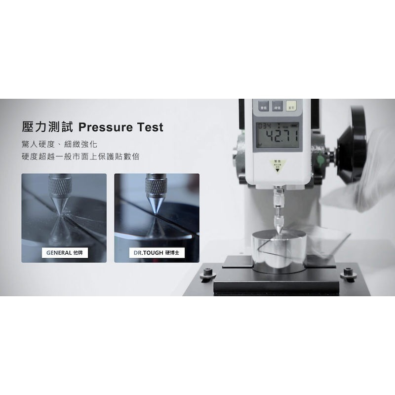 Dr.TOUGH 硬博士 iPad 全系列通用保護貼｜8-13 吋平板適用、鋼化玻璃、高清防刮、靈敏觸控-細節圖2