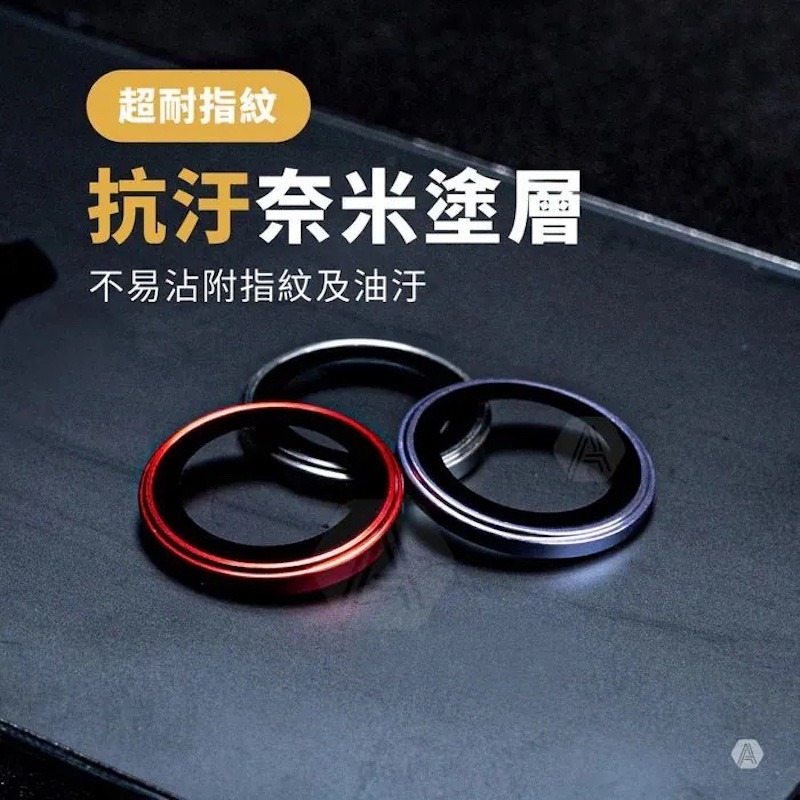 Dr.TOUGH 硬博士 iPhone 16-17 系列鏡頭保護貼｜康寧玻璃、航空鈦鋁合金、防爆耐磨、原機質感-細節圖3