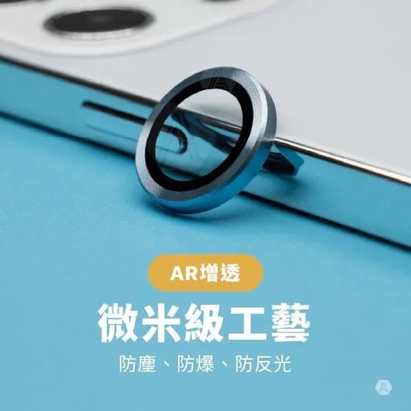 Dr.TOUGH 硬博士 iPhone 16-17 系列鏡頭保護貼｜康寧玻璃、航空鈦鋁合金、防爆耐磨、原機質感-細節圖5