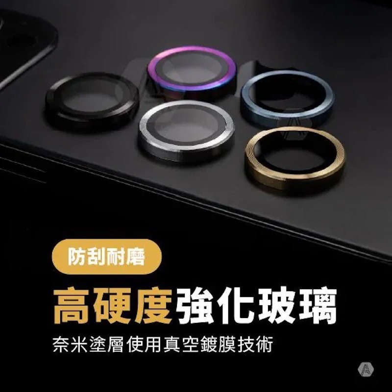 Dr.TOUGH 硬博士 iPhone 16-17 系列鏡頭保護貼｜康寧玻璃、航空鈦鋁合金、防爆耐磨、原機質感-細節圖6