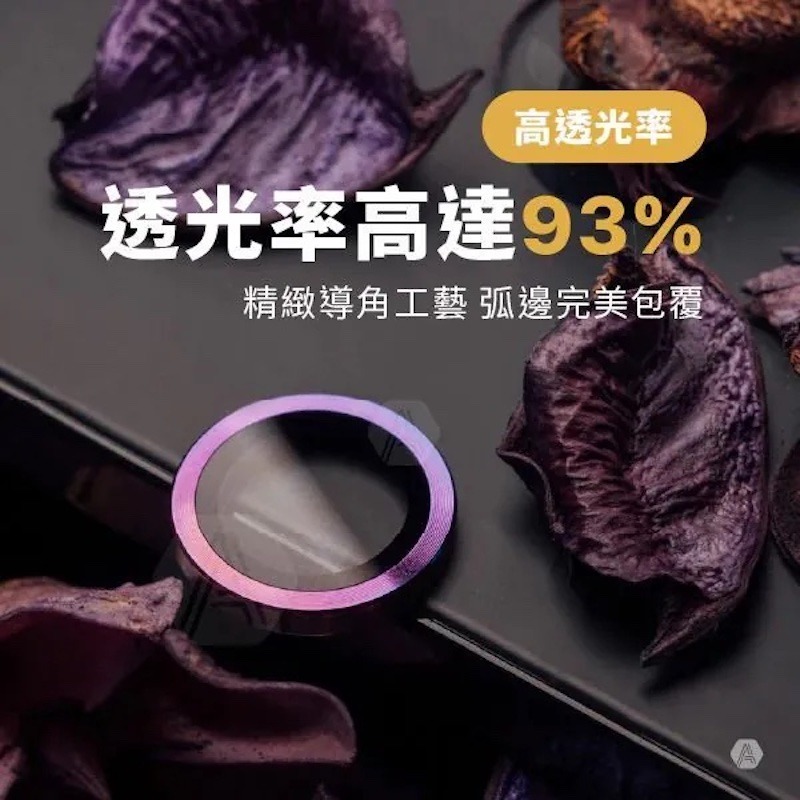 Dr.TOUGH 硬博士 iPhone 16-17 系列鏡頭保護貼｜康寧玻璃、航空鈦鋁合金、防爆耐磨、原機質感-細節圖7