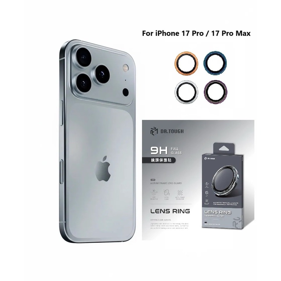 iPhone 17 Pro/17 Pro Max