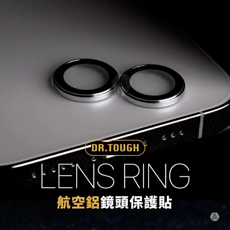 【Dr.TOUGH硬博士】iPhone 15/15 Plus 航空鋁鏡頭保護貼-細節圖2