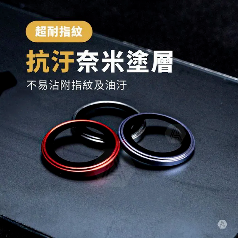 【Dr.TOUGH硬博士】iPhone 15/15 Plus 航空鋁鏡頭保護貼-細節圖4