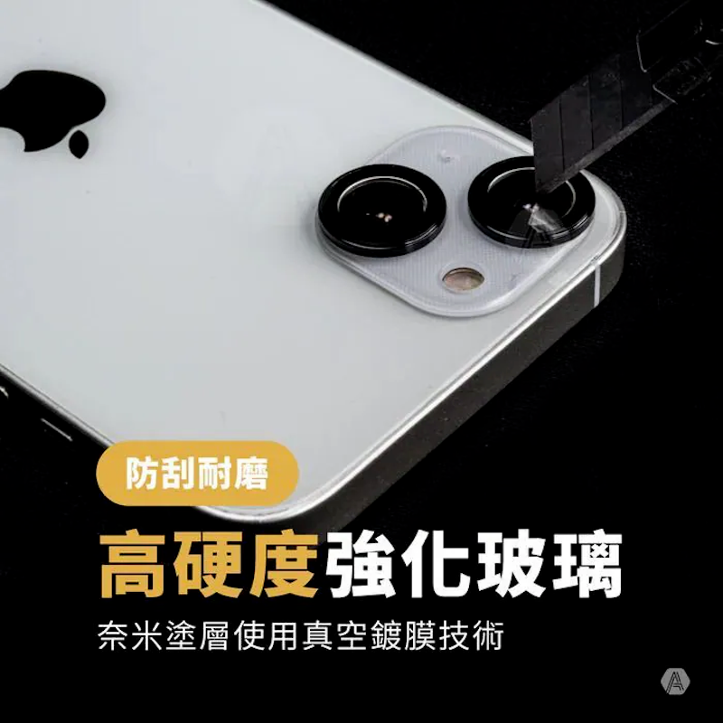 【Dr.TOUGH硬博士】iPhone 15/15 Plus 航空鋁鏡頭保護貼-細節圖5