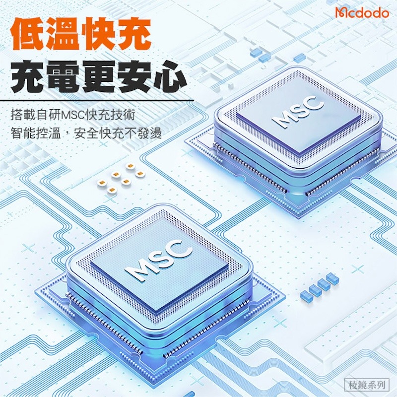 Mcdodo麥多多 稜鏡系列 100W USB-A to Type-C 快充線｜鋁合金編織、閃充傳輸、耐折抗拉 黑色-細節圖7