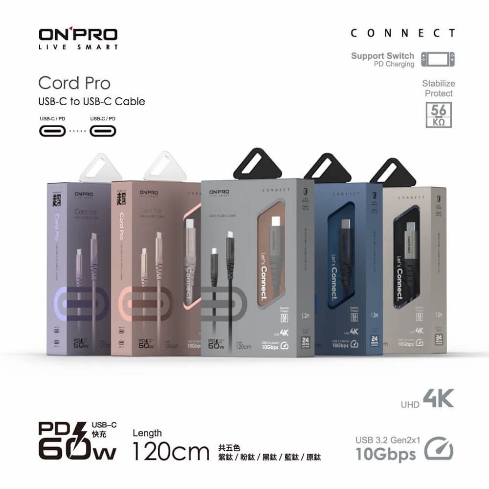 ONPRO Cord Pro Type-C to Type-C 快充線｜60W PD急速傳輸｜120cm-細節圖6