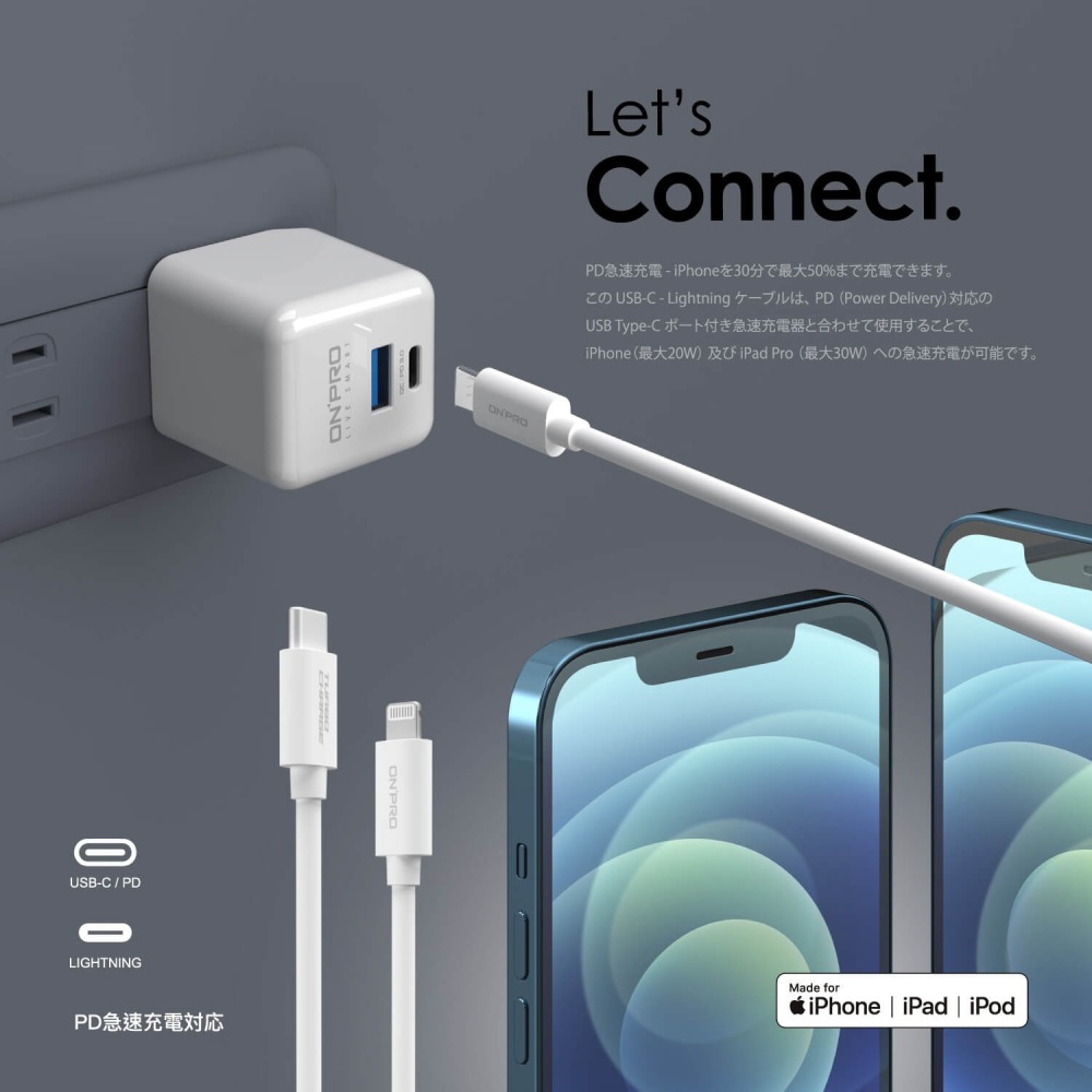ONPRO Type-C to Lightning快充線｜MFi 認證 PD急速充電傳輸線 200cm 蘋果白-細節圖3