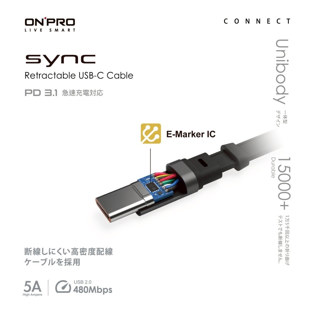 ONPRO SYNC 雙向伸縮線｜PD 100W 旗艦快充、隨拉即用、極簡收納、多色選擇、差旅首選-細節圖4