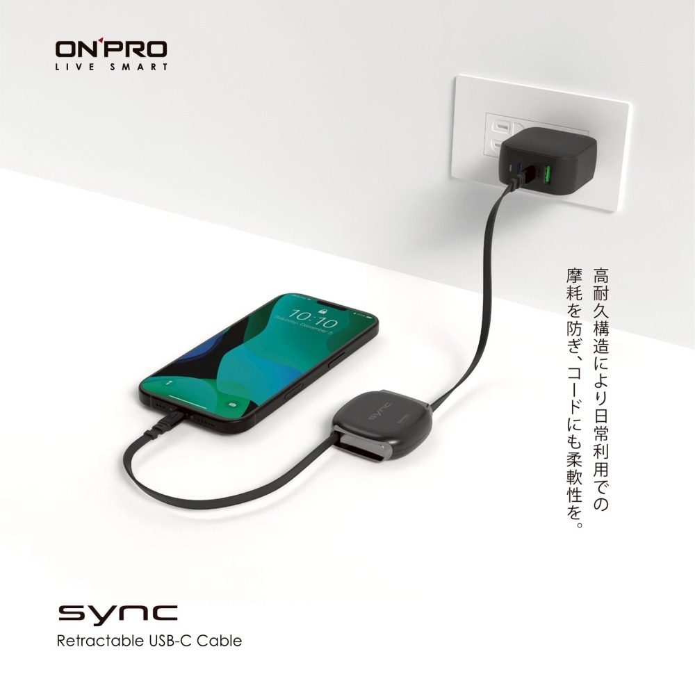 ONPRO SYNC 雙向伸縮線｜PD 100W 旗艦快充、隨拉即用、極簡收納、多色選擇、差旅首選-細節圖7