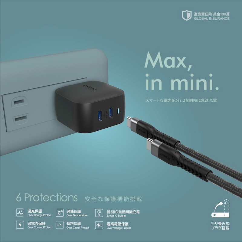 ONPRO GAN48 Duo 氮化鎵 GaN 48W 超急速快充｜雙孔輸出、輕巧便攜、冰雪白/石墨黑-細節圖7