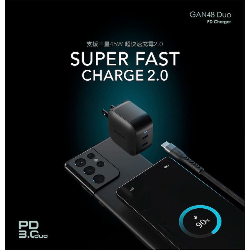 ONPRO GAN48 Duo 氮化鎵 GaN 48W 超急速快充｜雙孔輸出、輕巧便攜、冰雪白/石墨黑-細節圖11